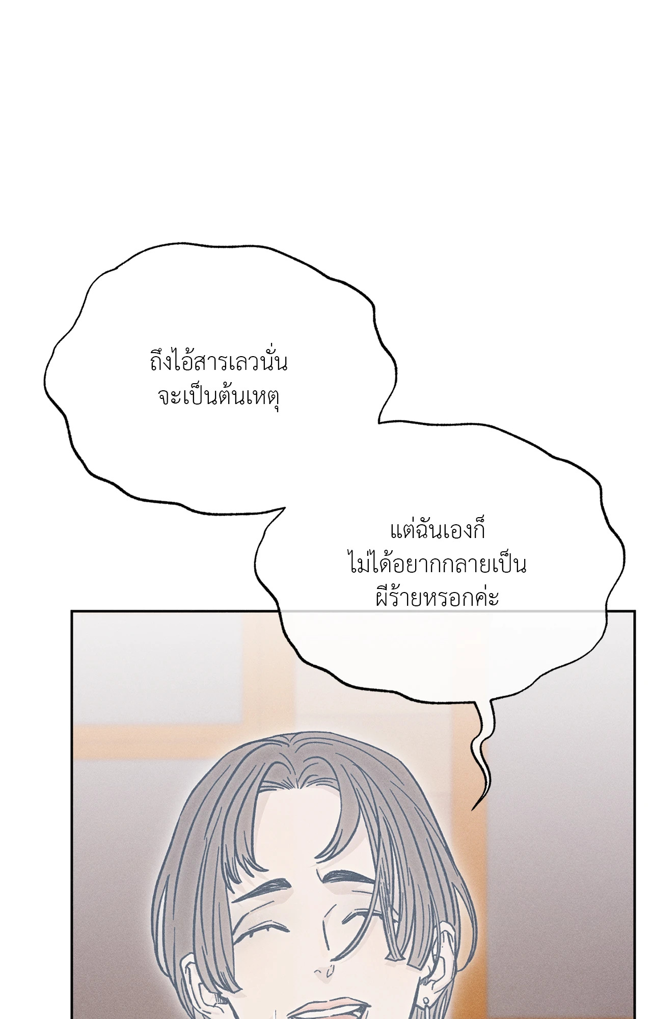 หน้า 95