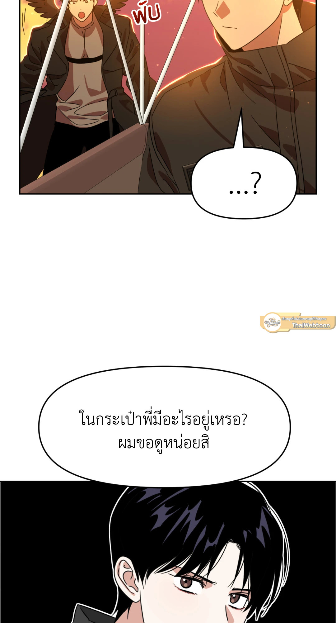 หน้า 68