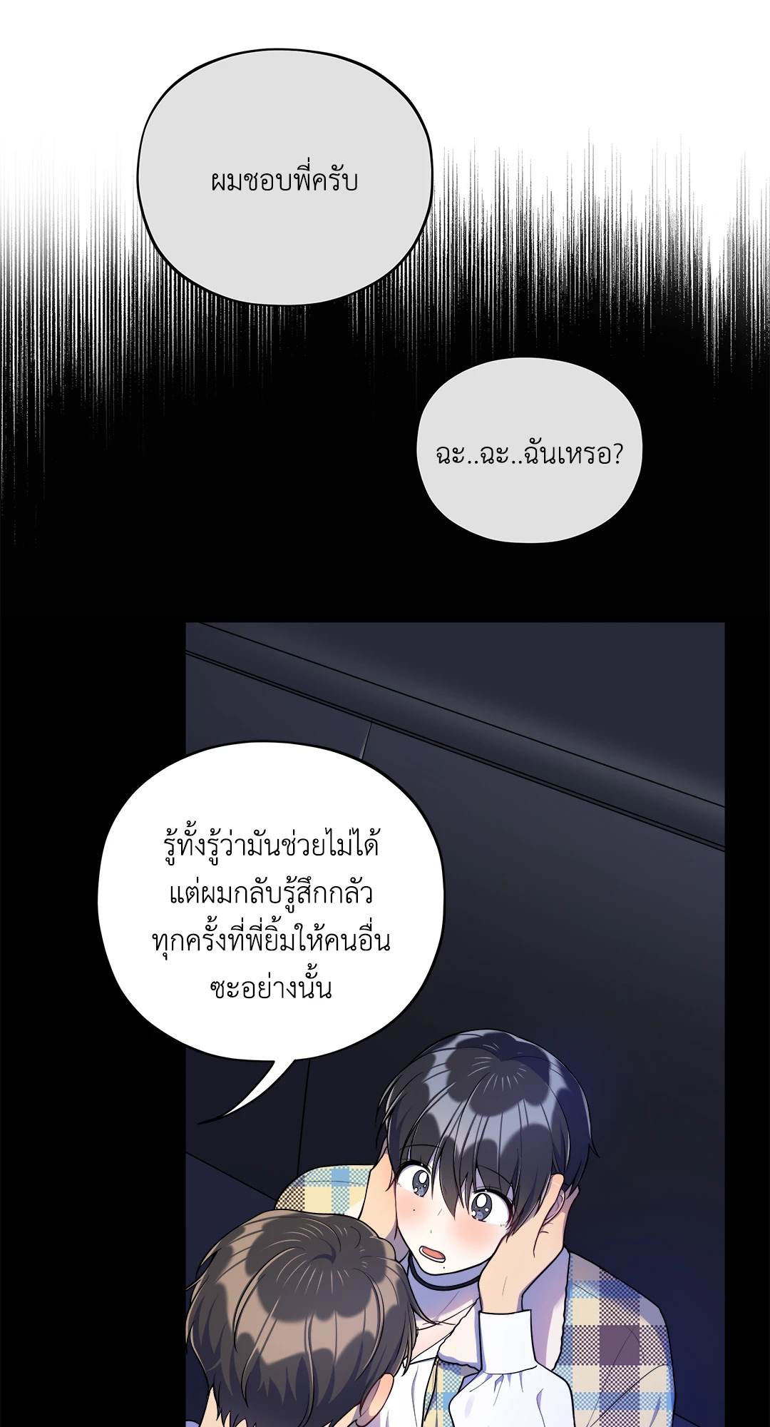 หน้า 55