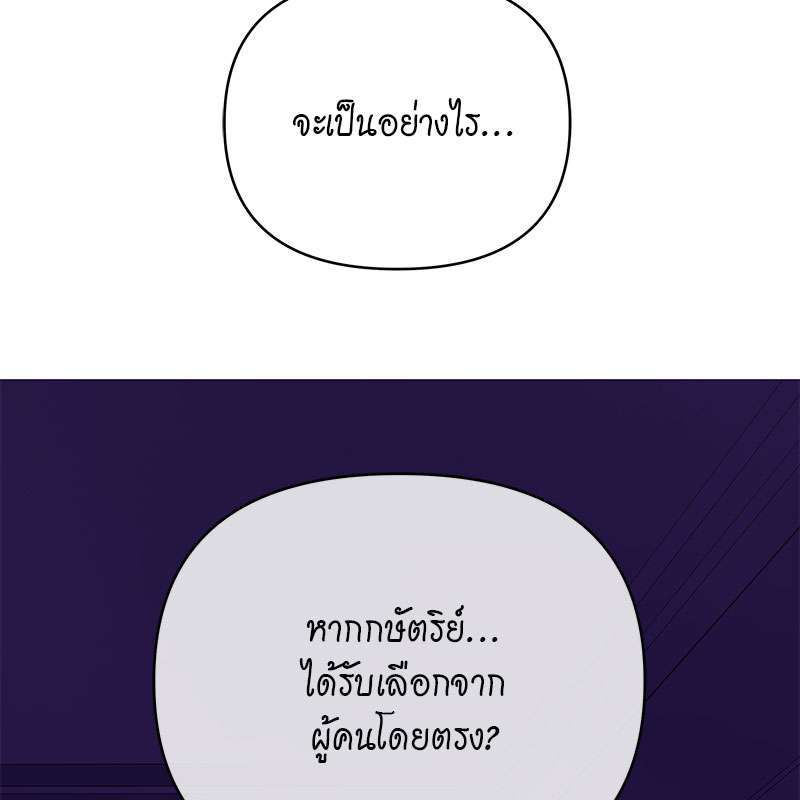 หน้า 123