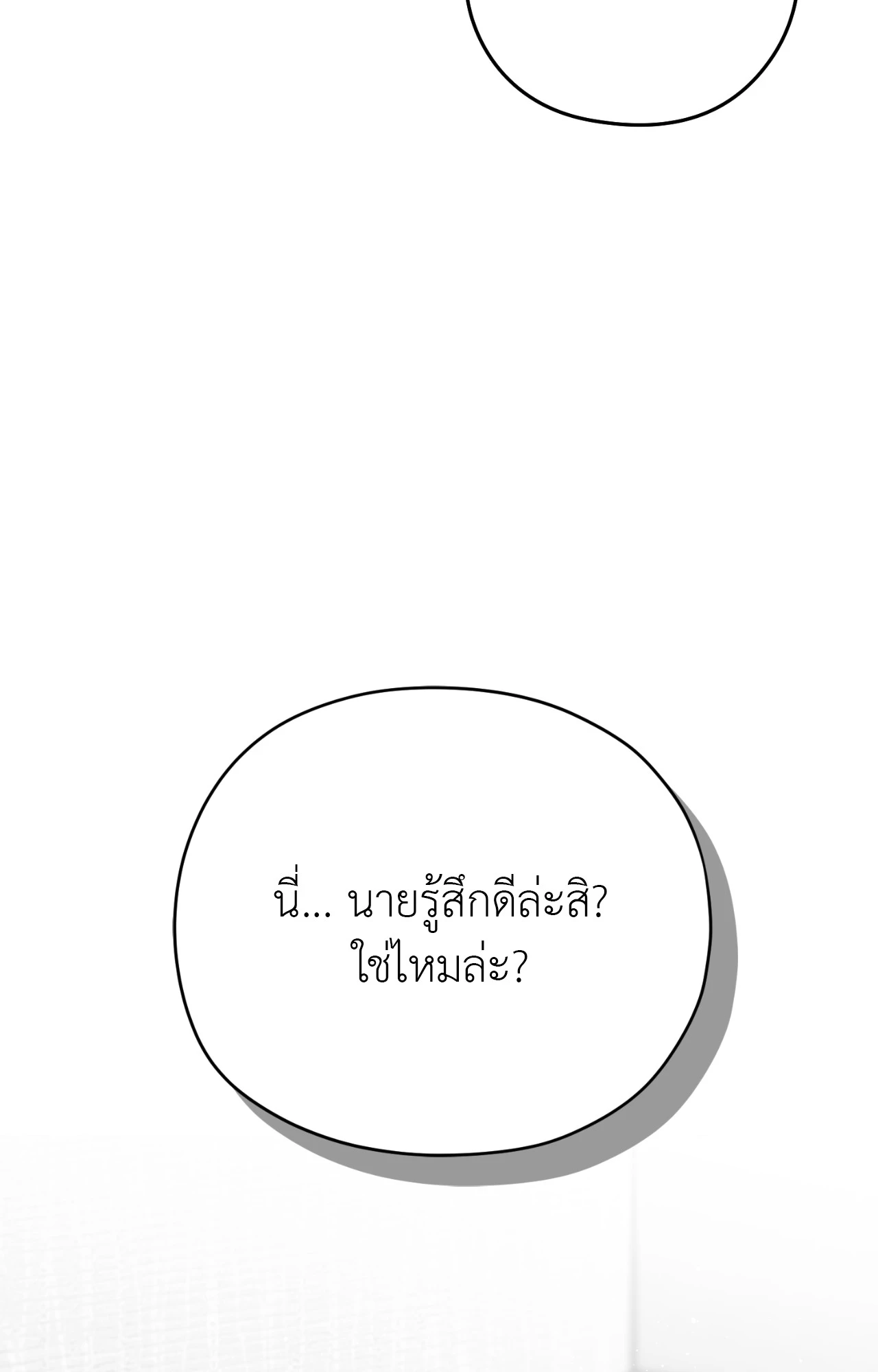 หน้า 133