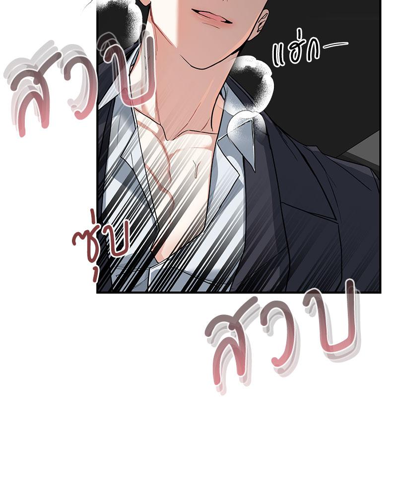 หน้า 122