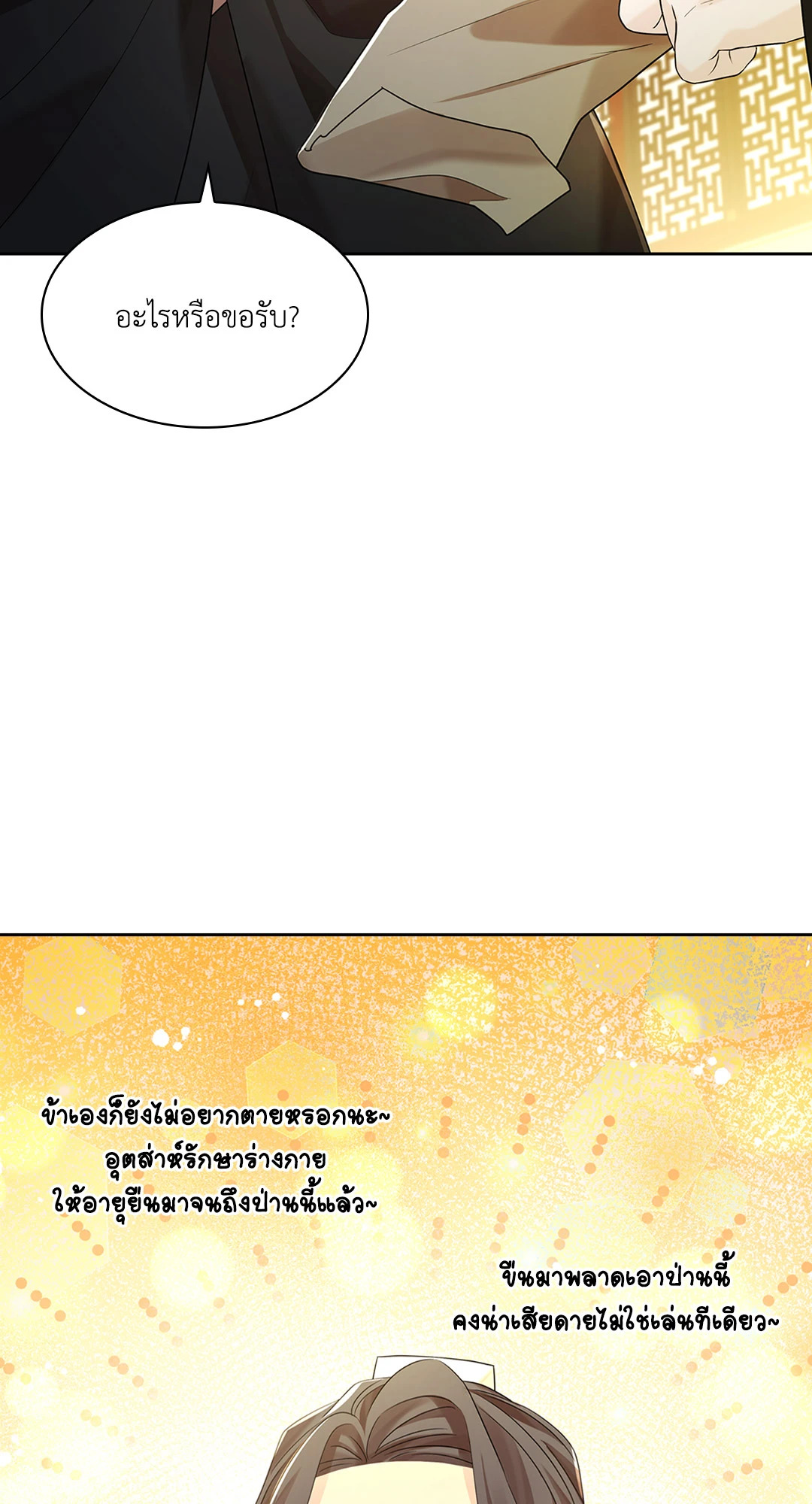 หน้า 67