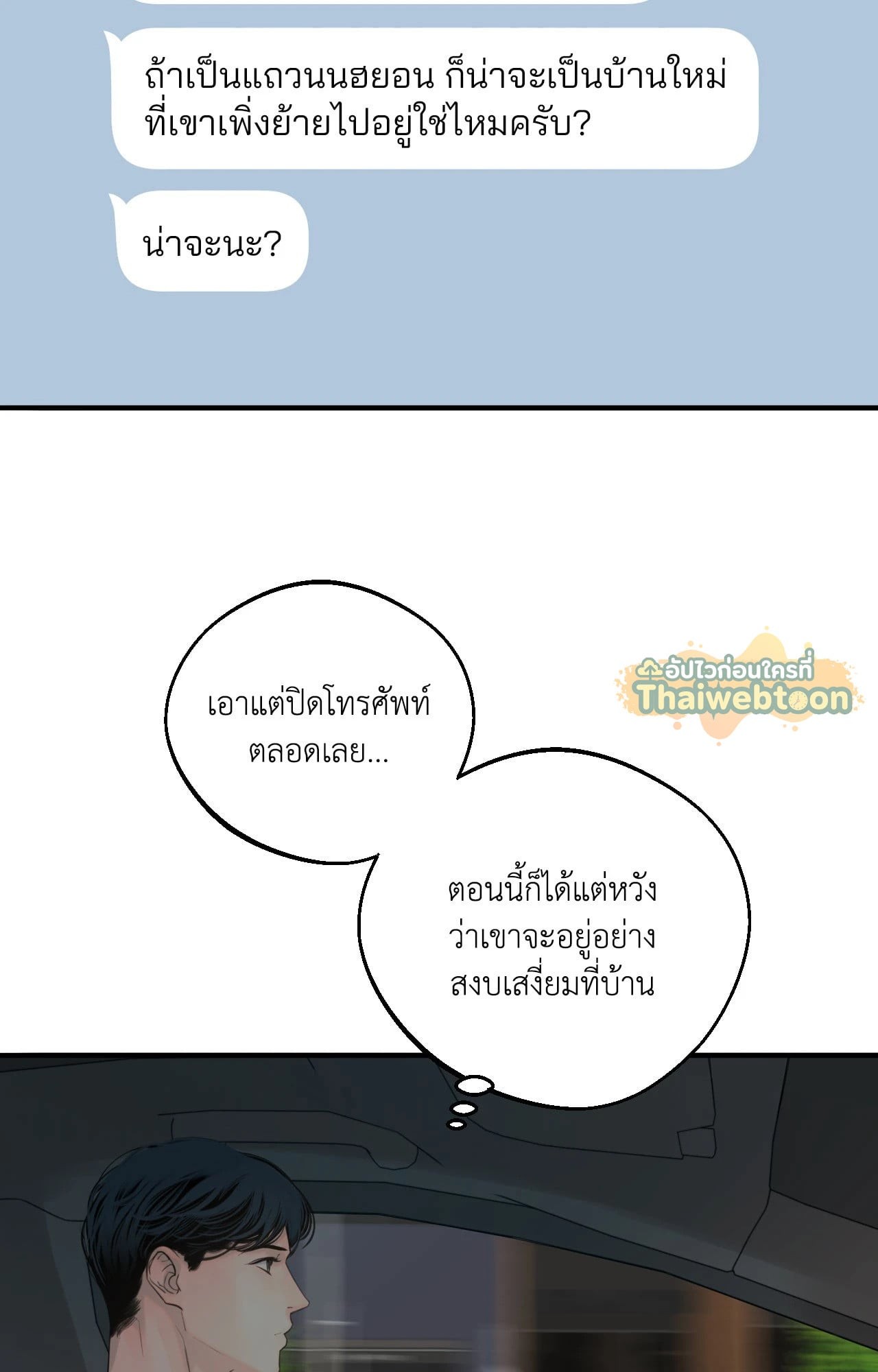 หน้า 87