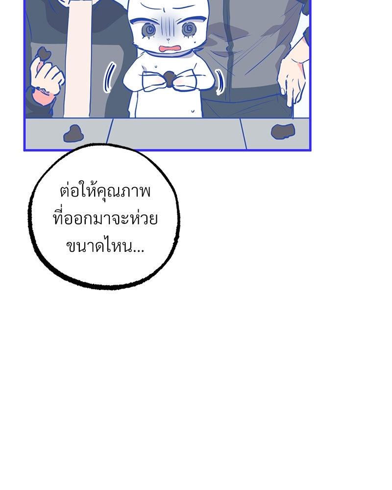 หน้า 67