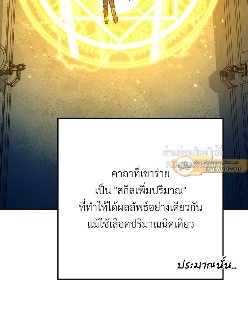 หน้า 129