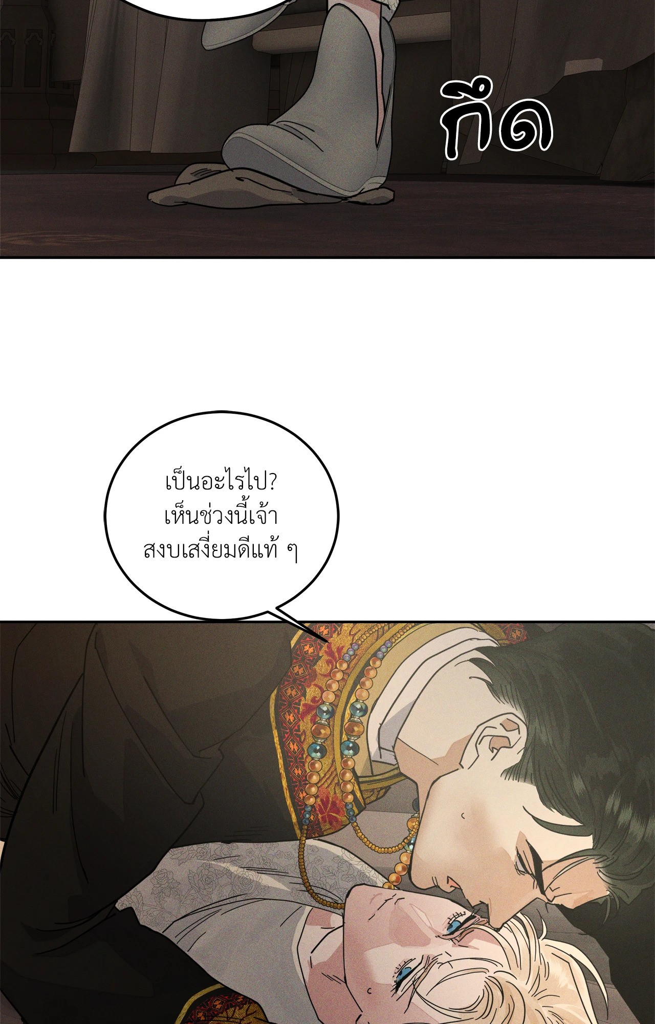 หน้า 61