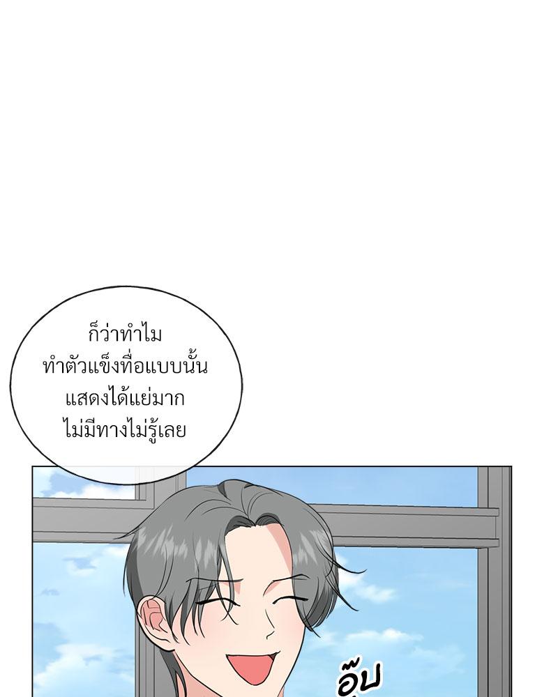 หน้า 50