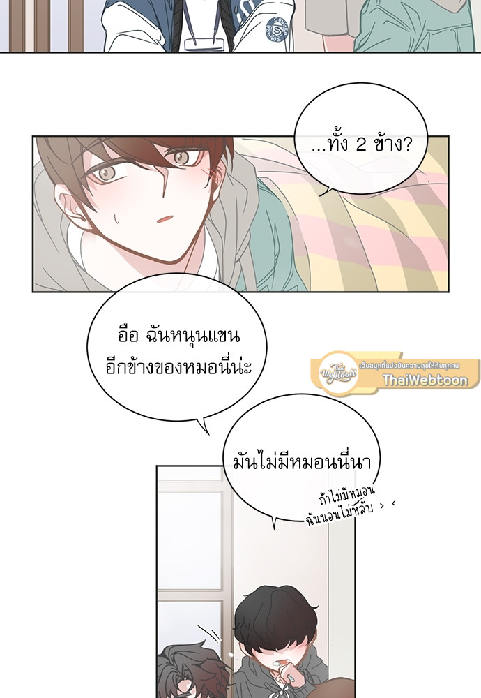 หน้า 23