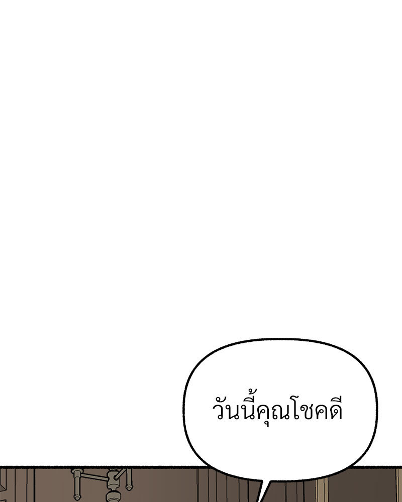 หน้า 174