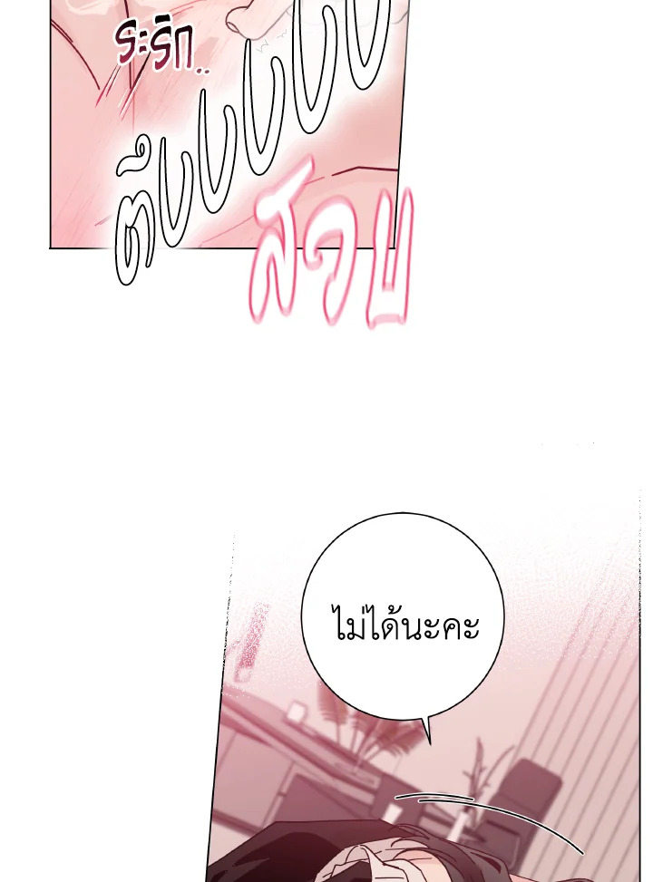 หน้า 82