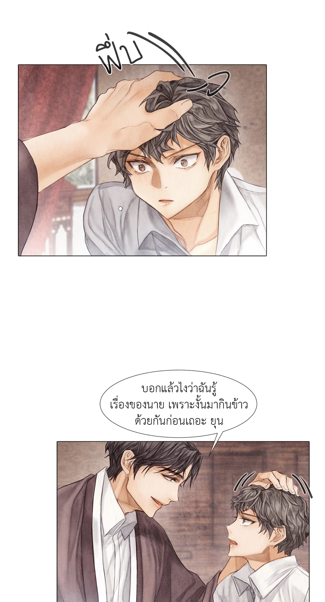 หน้า 55