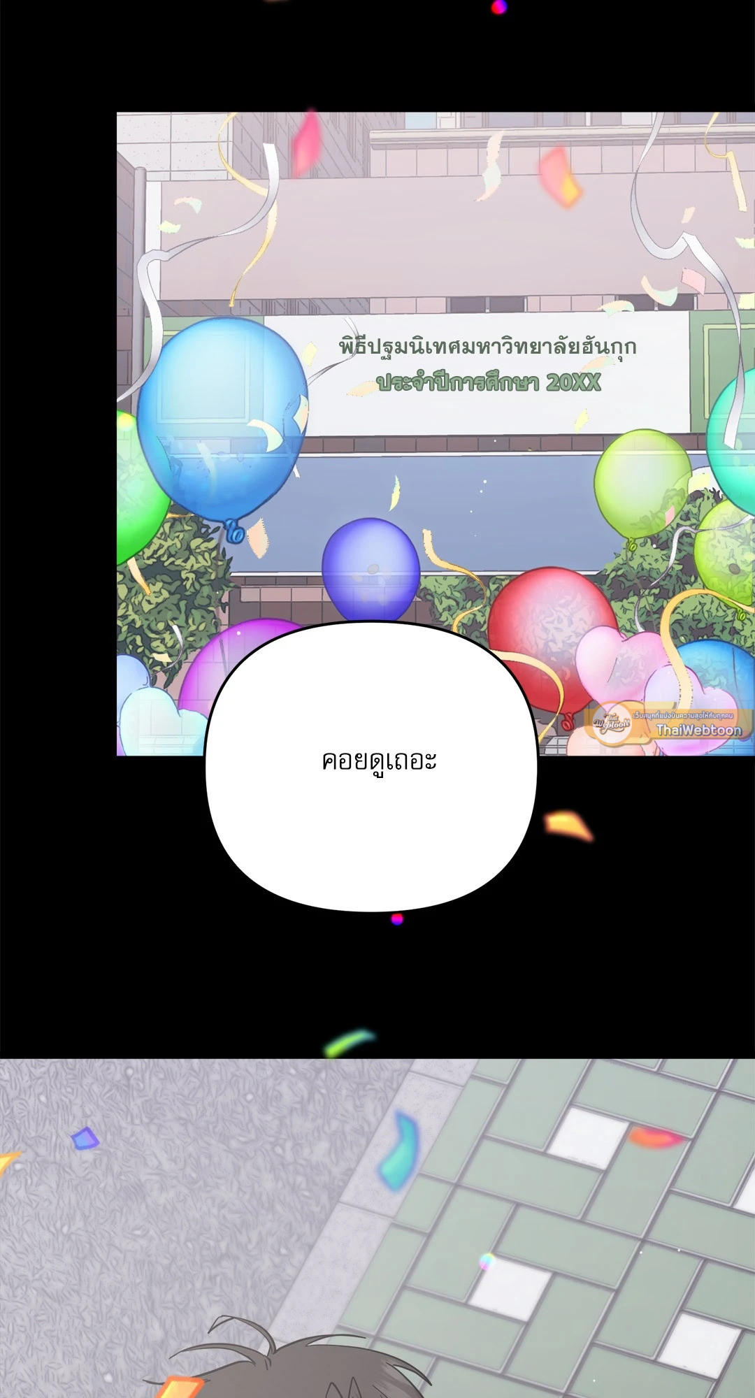 หน้า 89