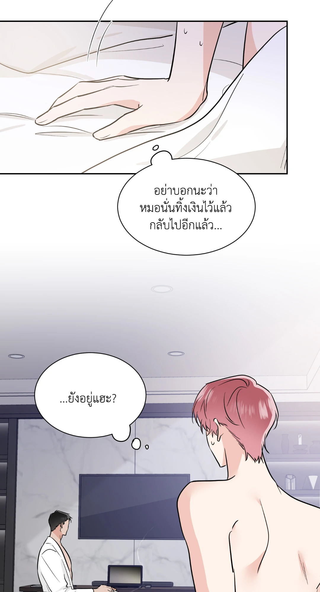 หน้า 55