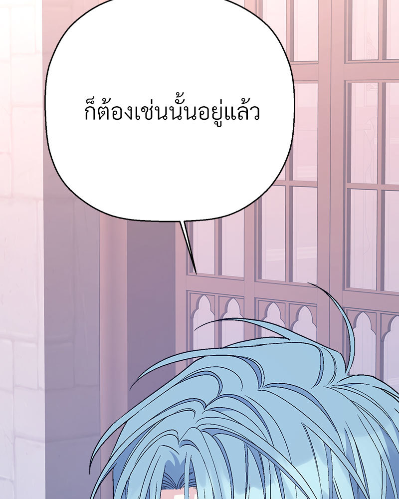 หน้า 196