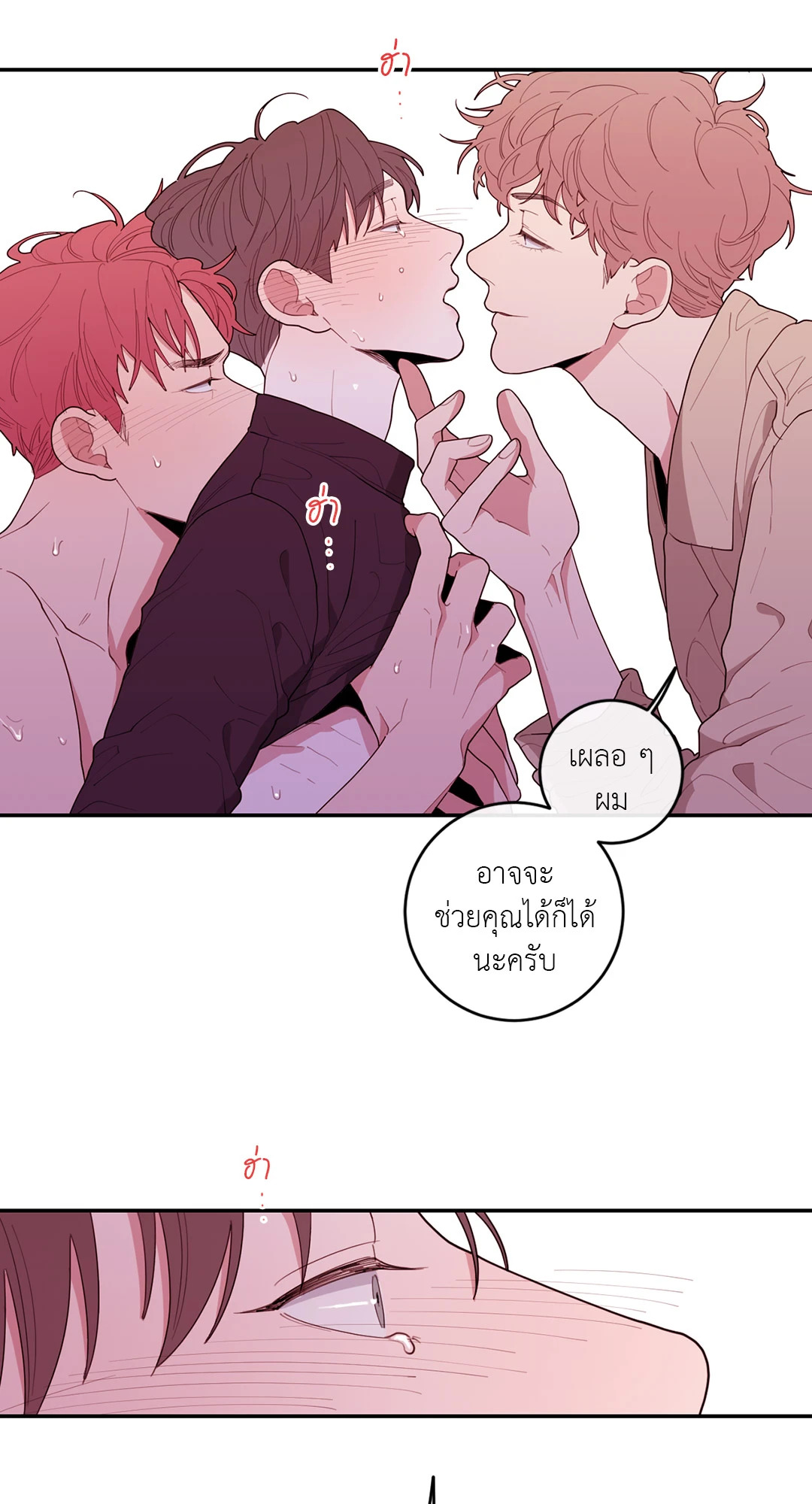 หน้า 65
