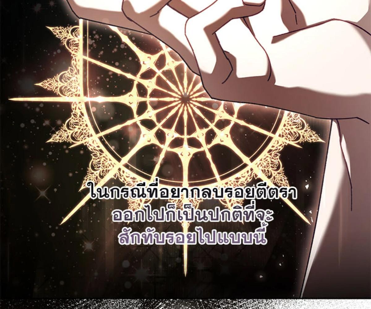 หน้า 133