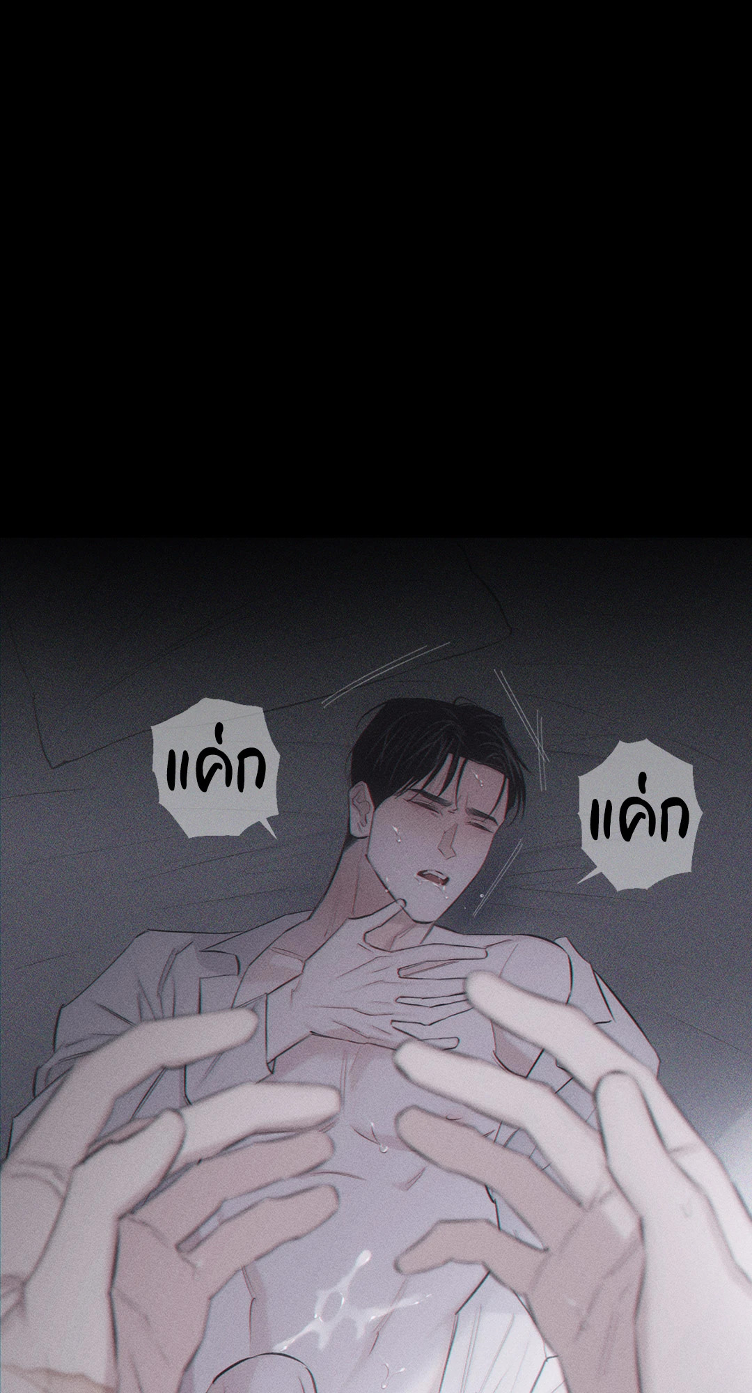 หน้า 50