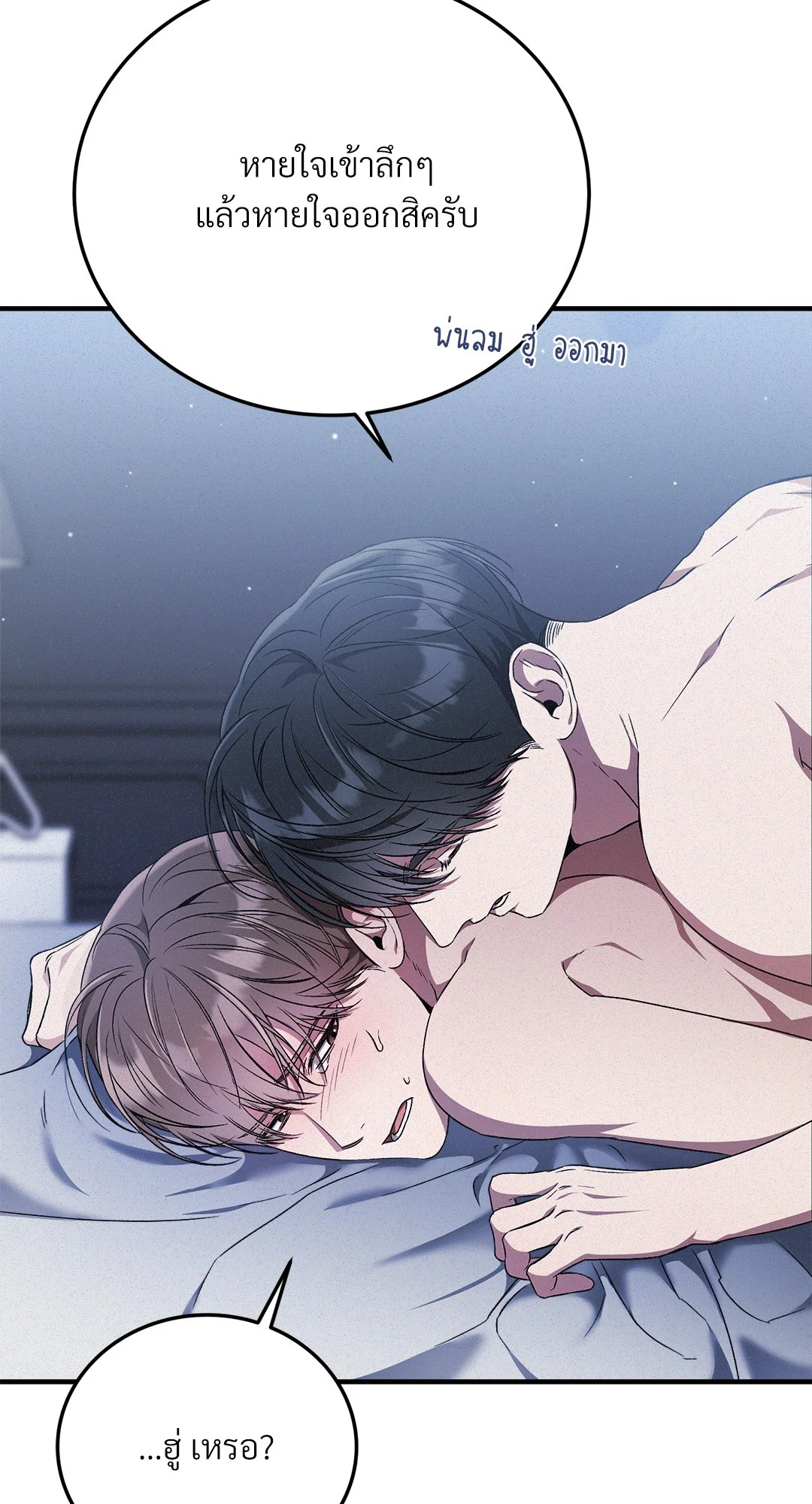 หน้า 55