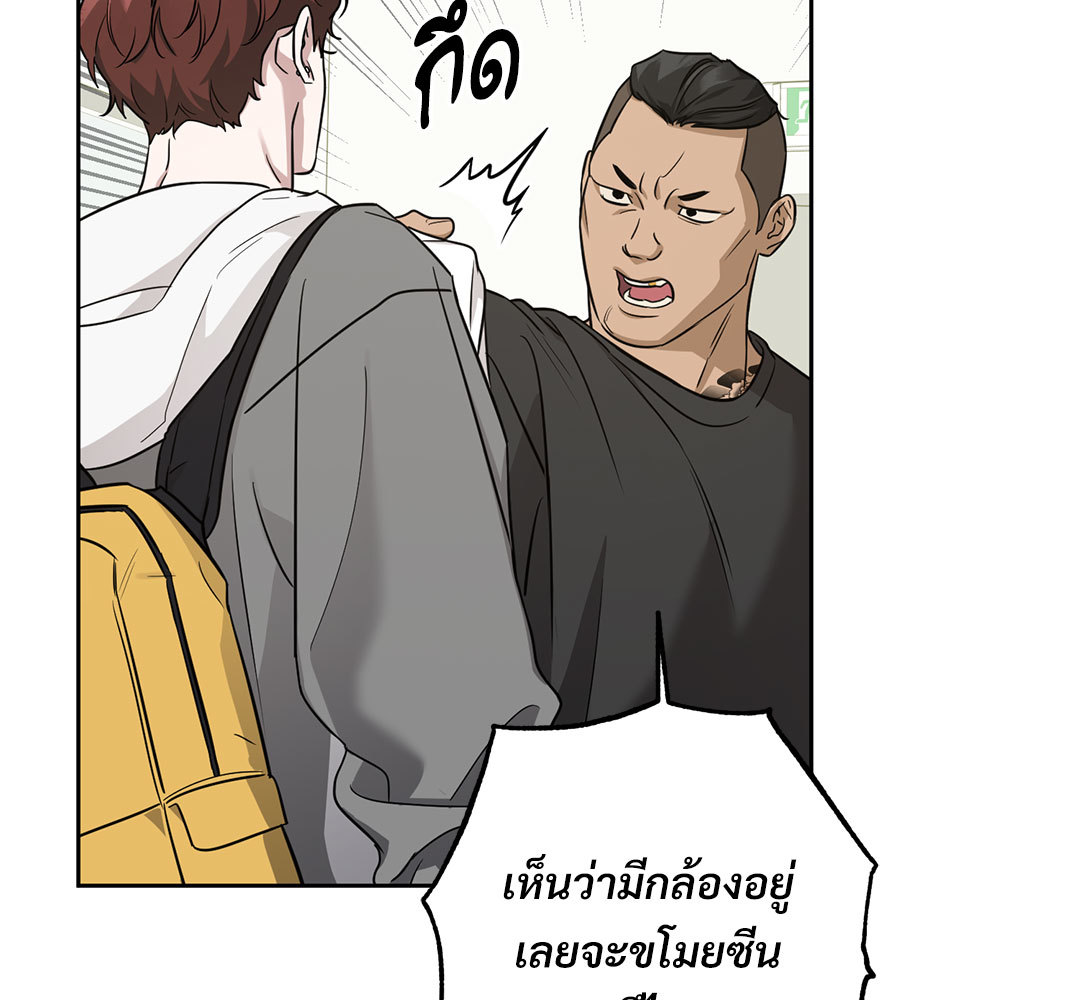 หน้า 77