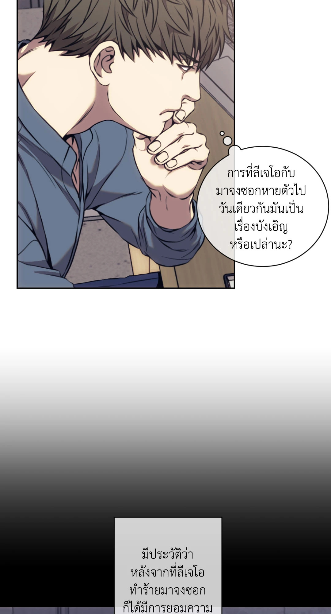 หน้า 38