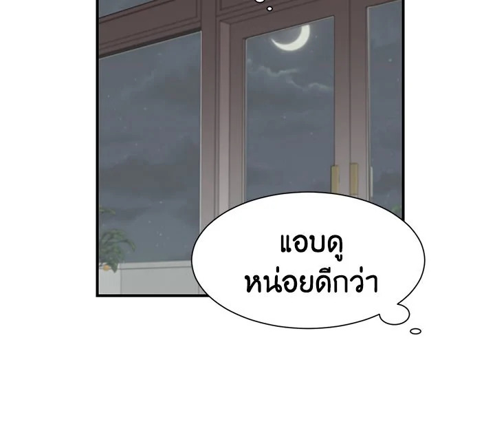หน้า 85