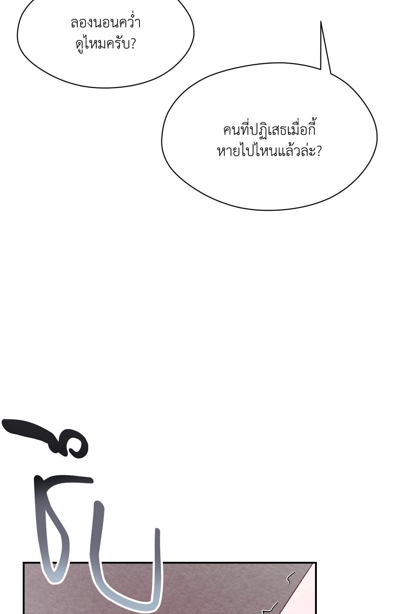 หน้า 70
