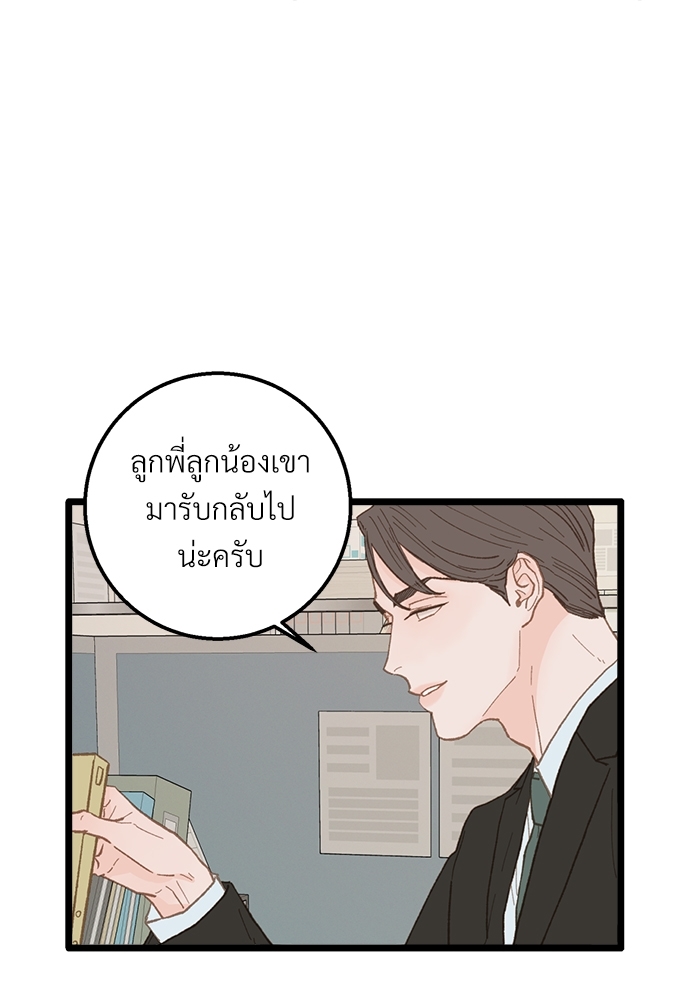 หน้า 72