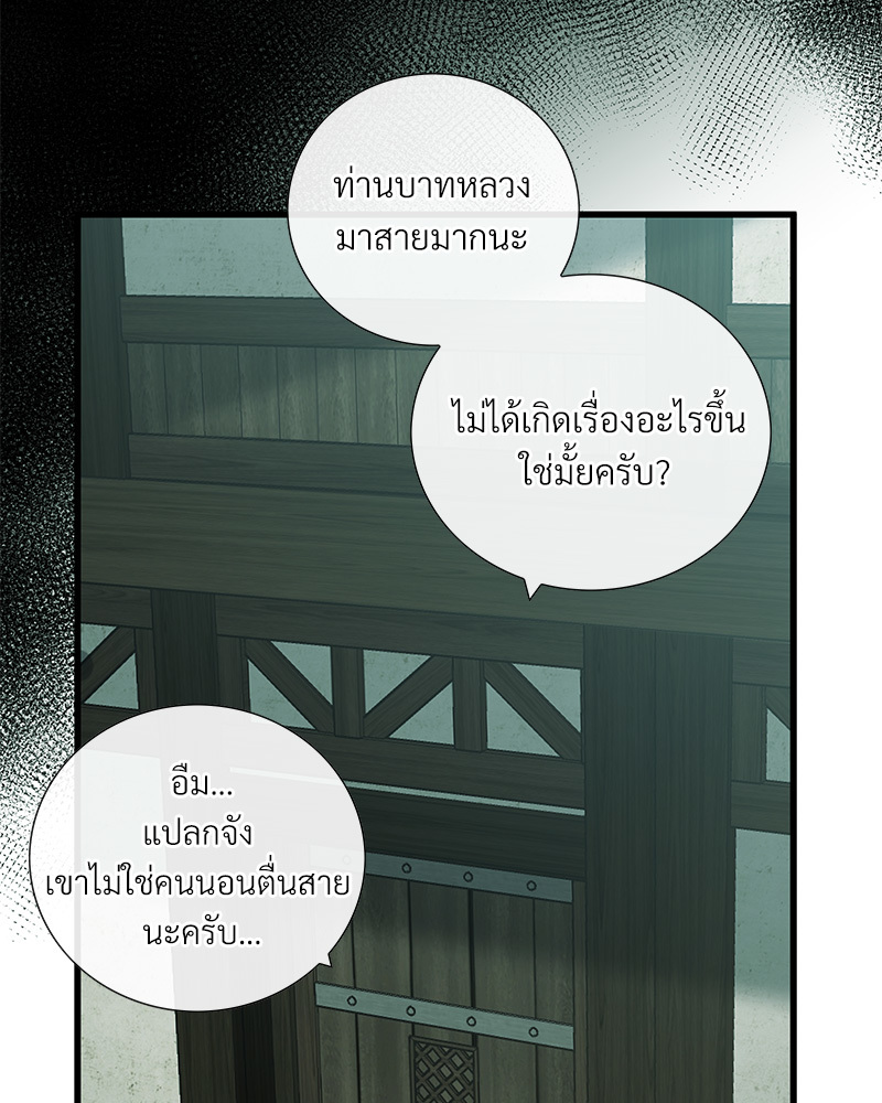 หน้า 95