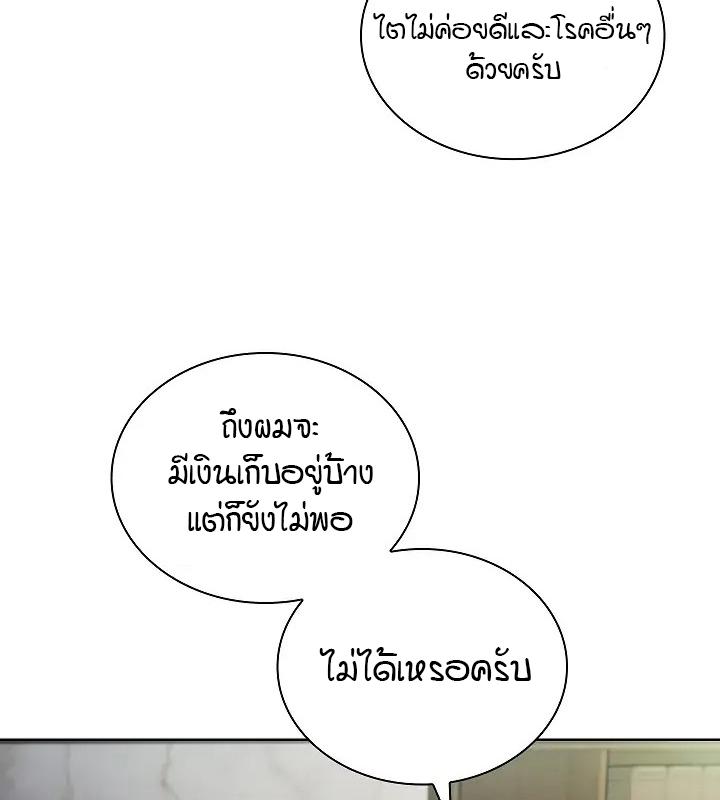 หน้า 99