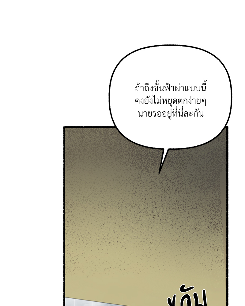 หน้า 90