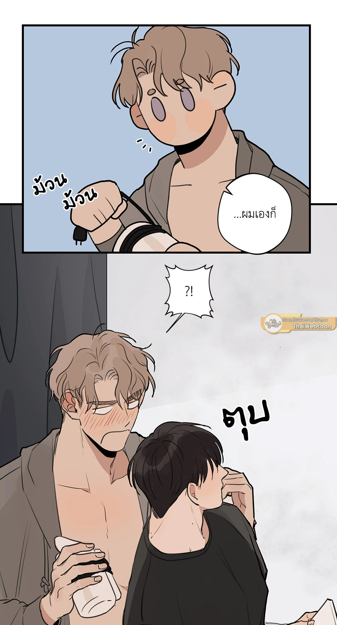 หน้า 23