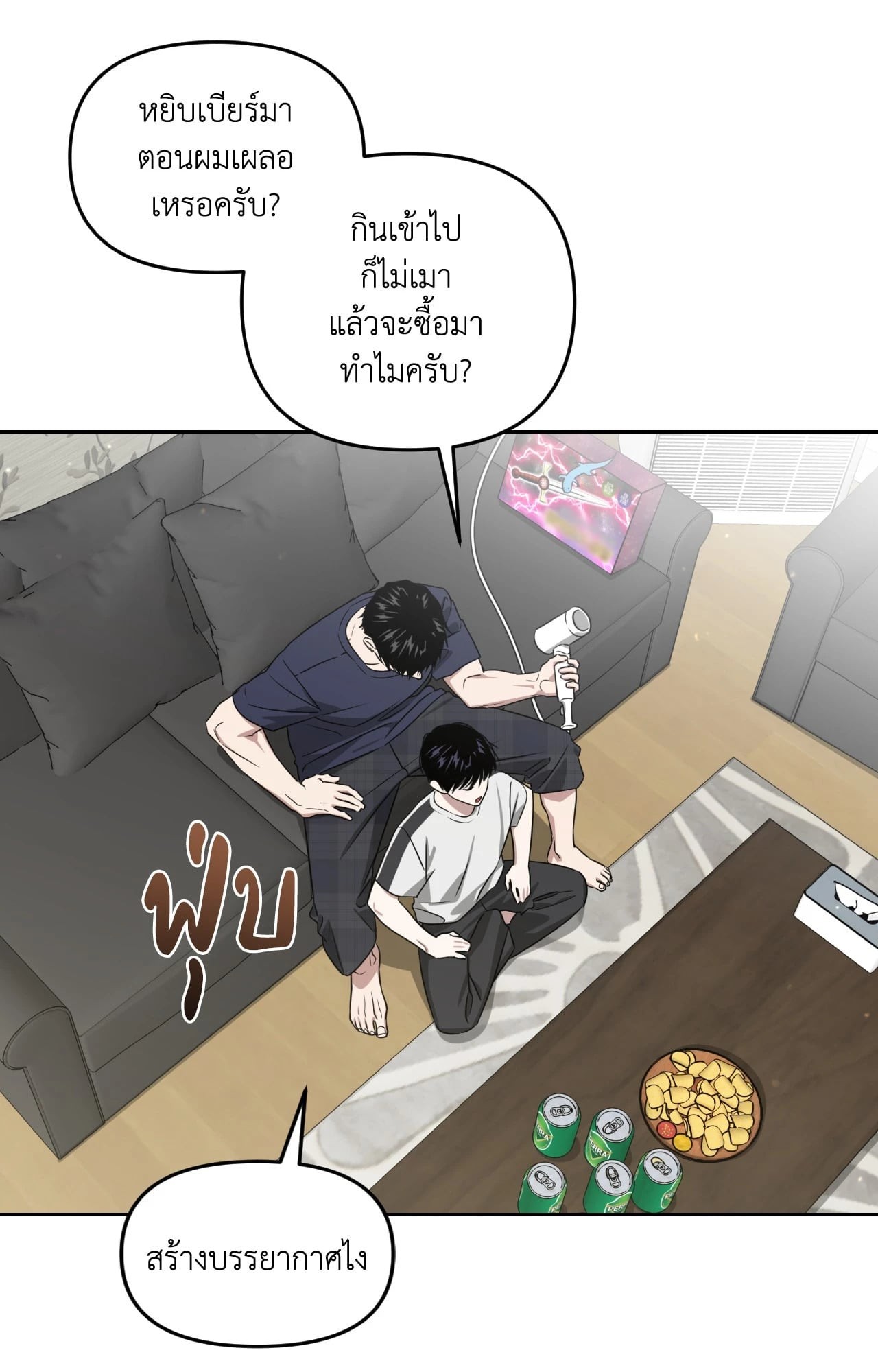 หน้า 75