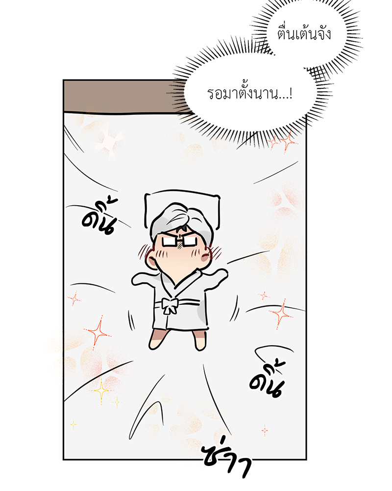 หน้า 79