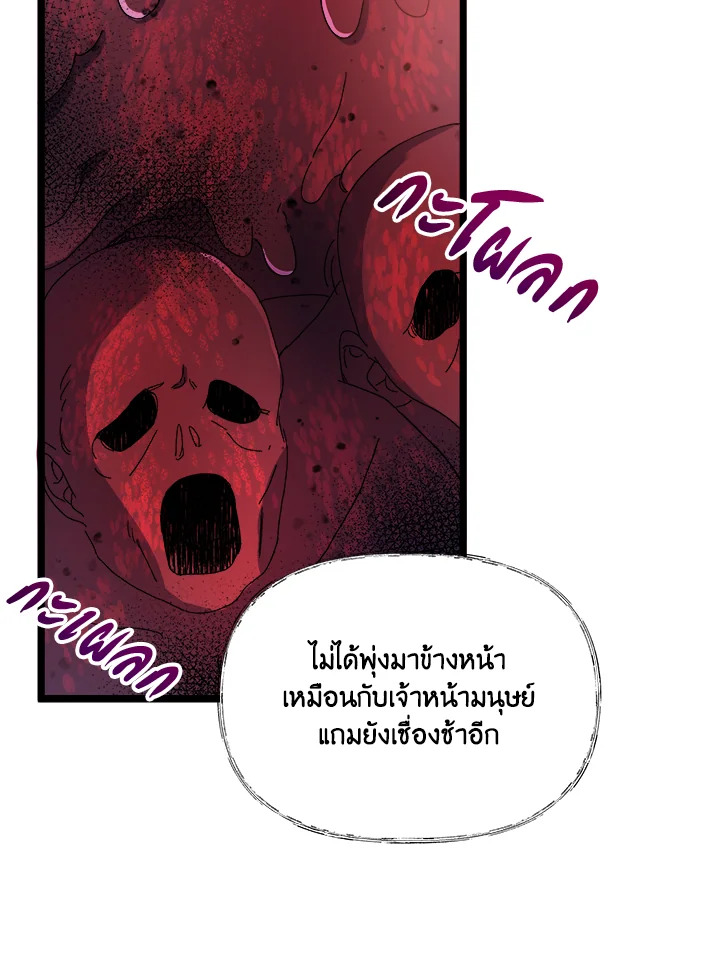 หน้า 70