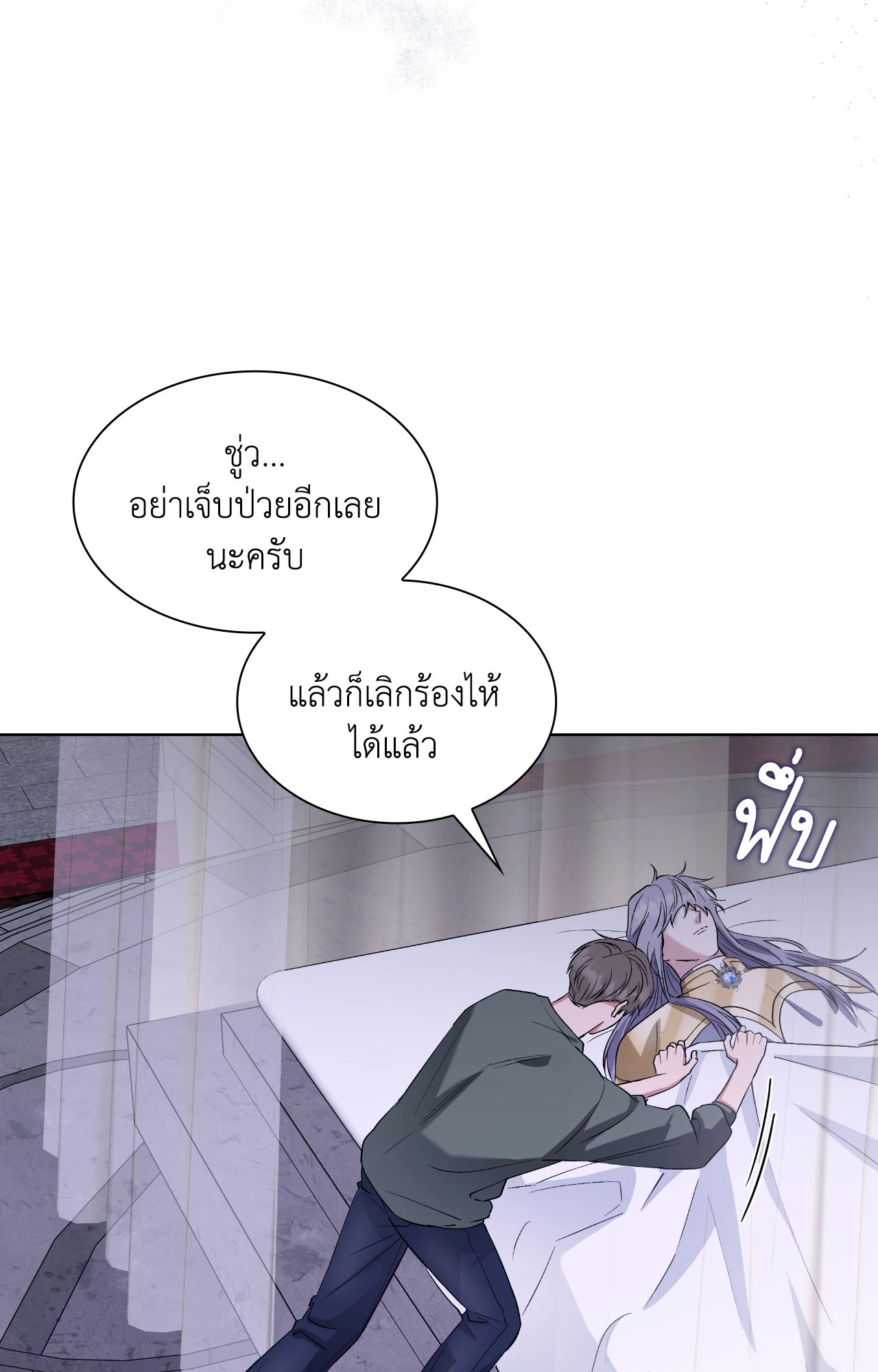 หน้า 95