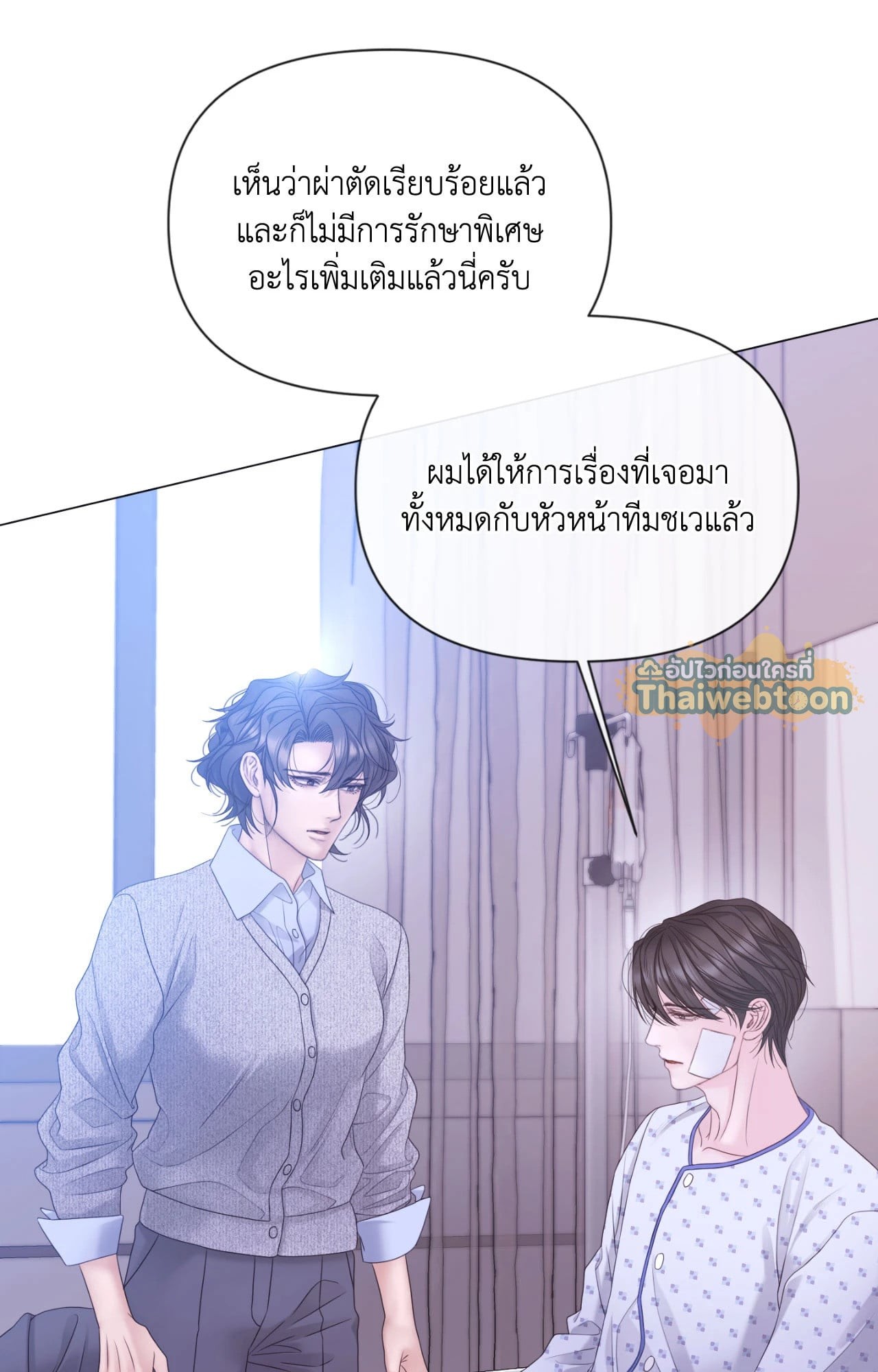 หน้า 32