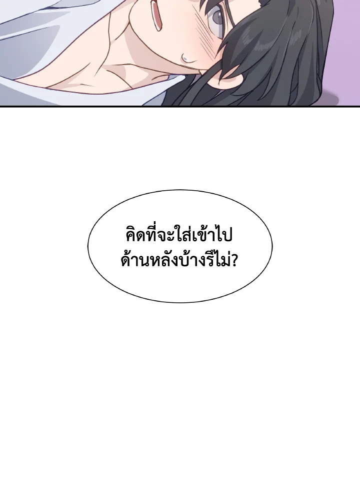 หน้า 98