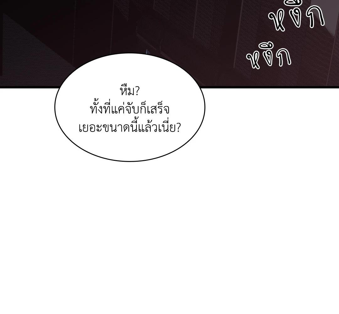หน้า 102