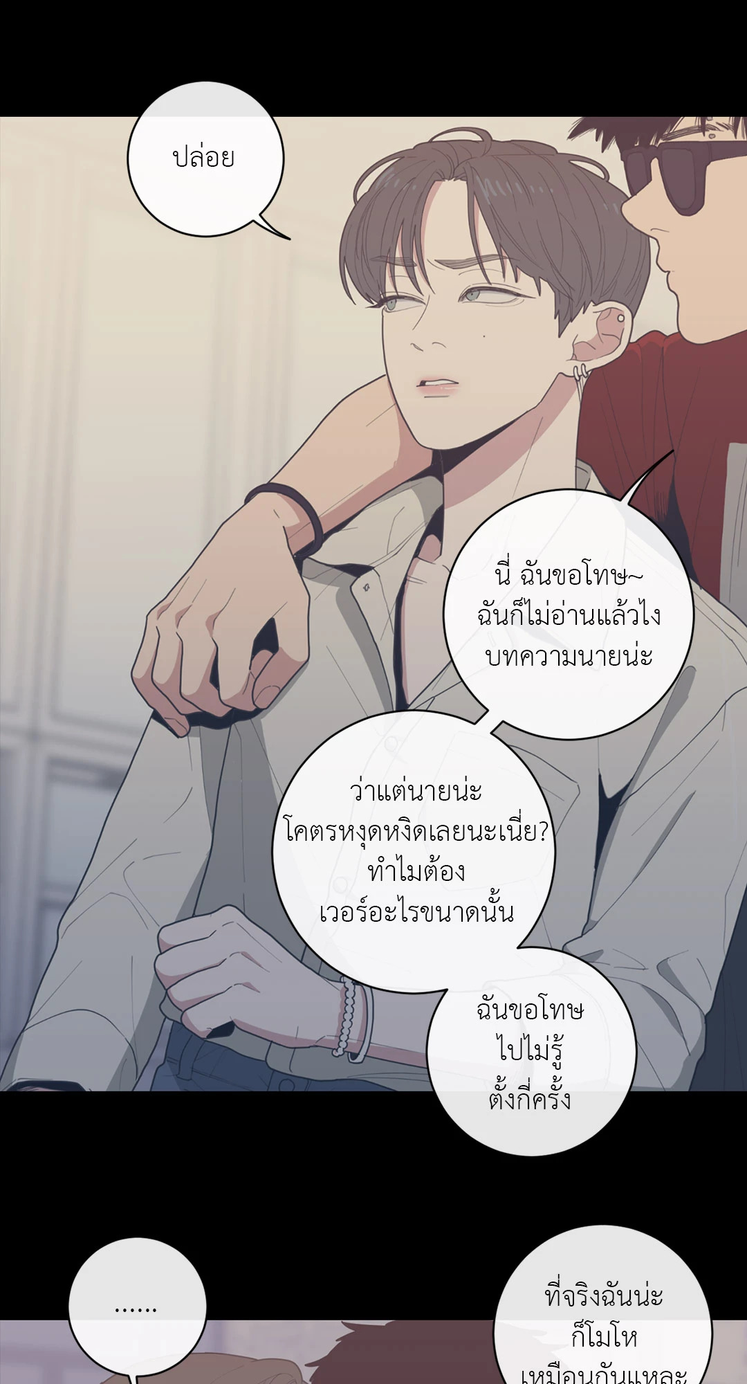 หน้า 52