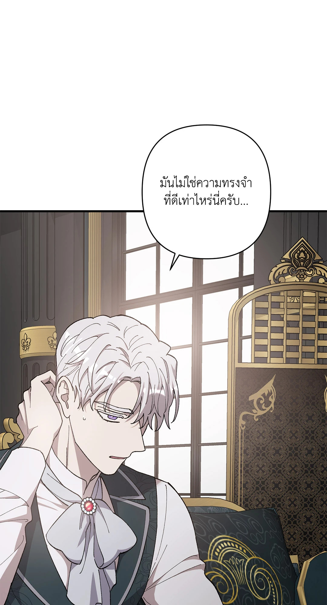 หน้า 66