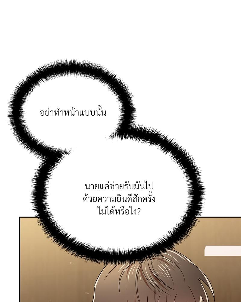 หน้า 105