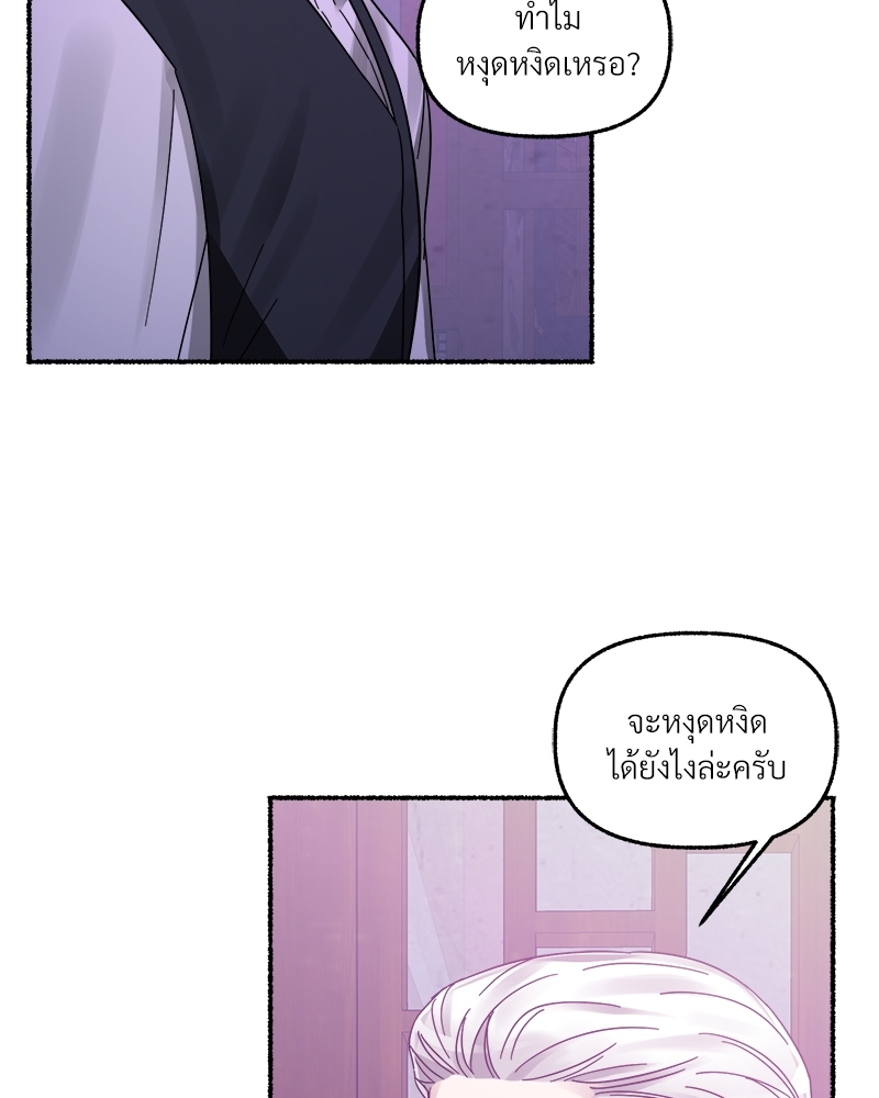 หน้า 106