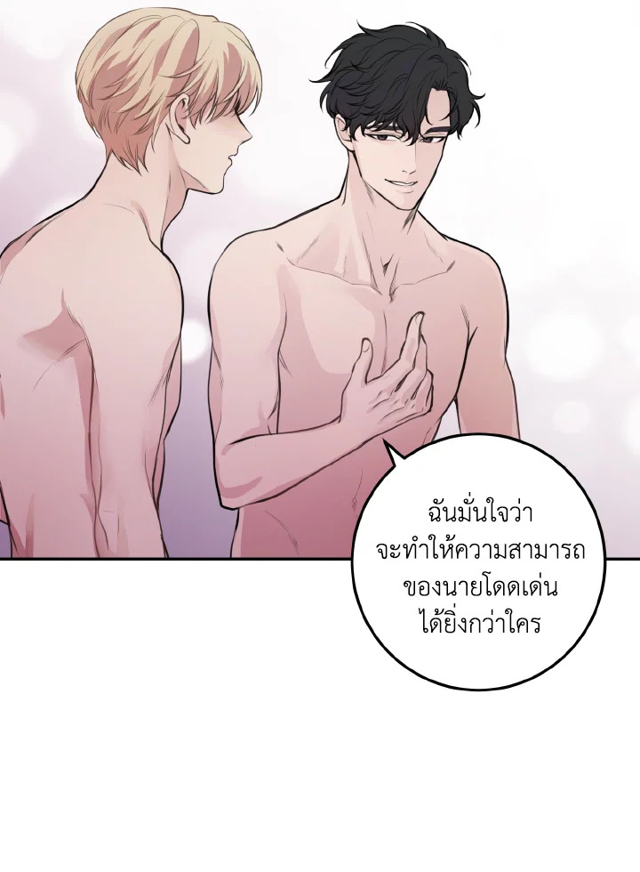 หน้า 77