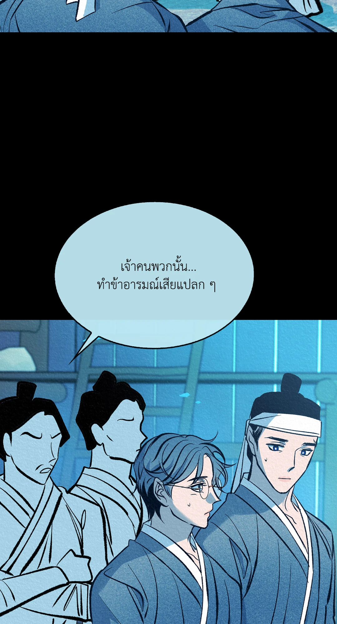 หน้า 45