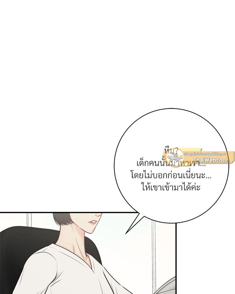 หน้า 73