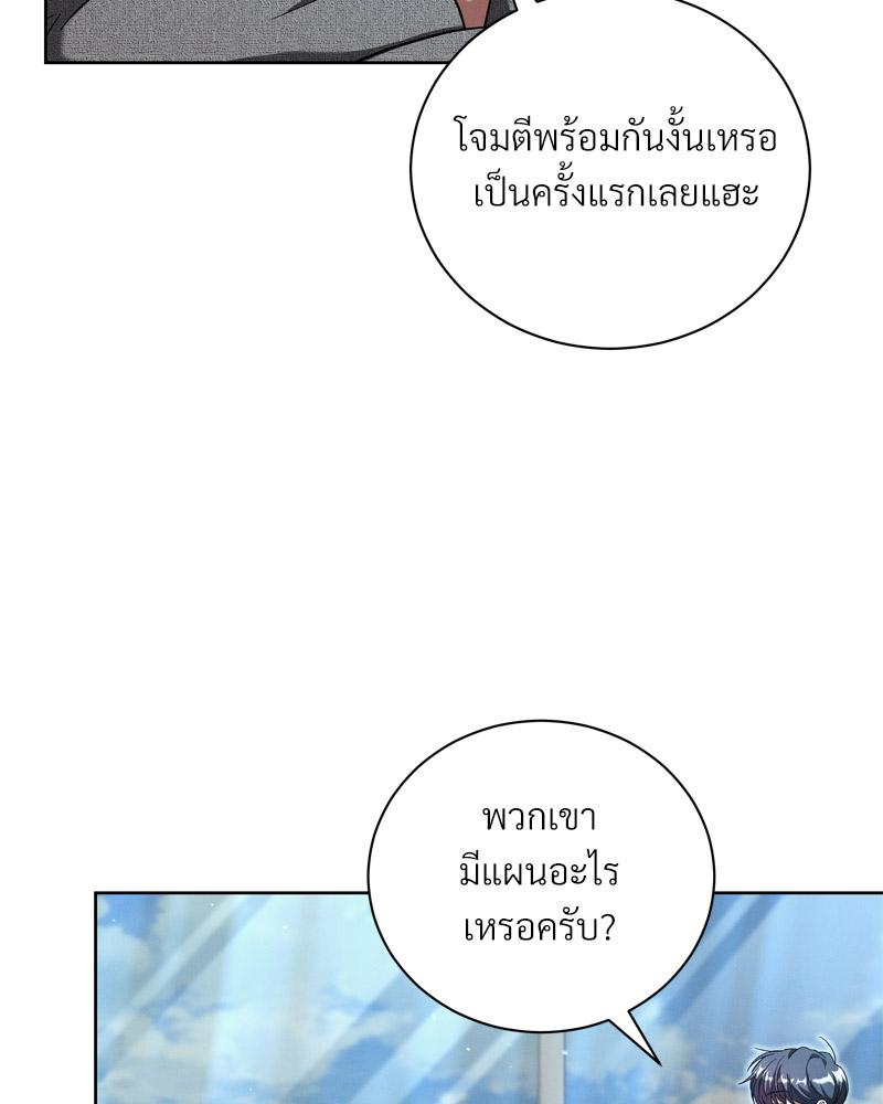 หน้า 104