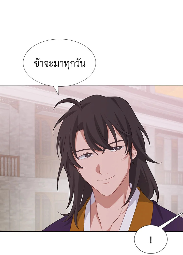 หน้า 79