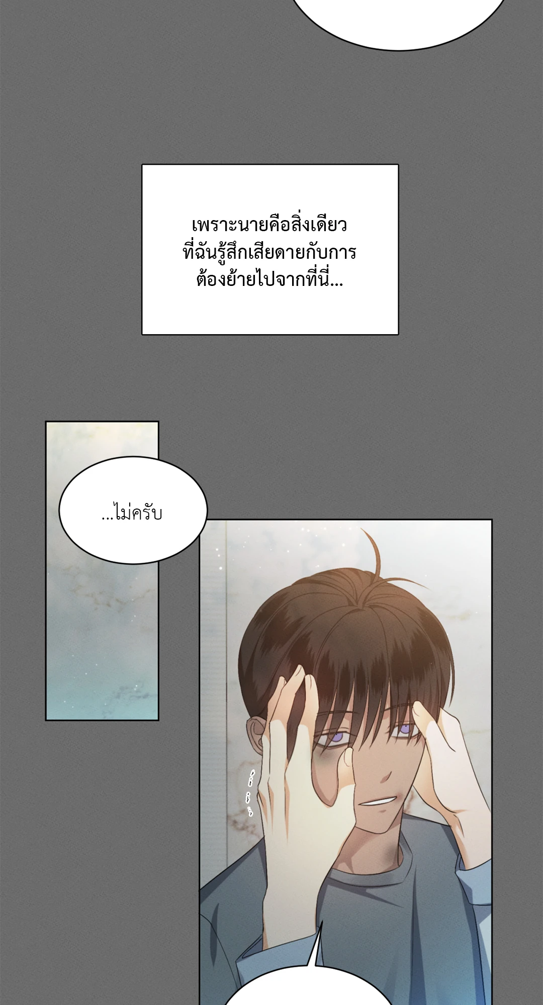 หน้า 34