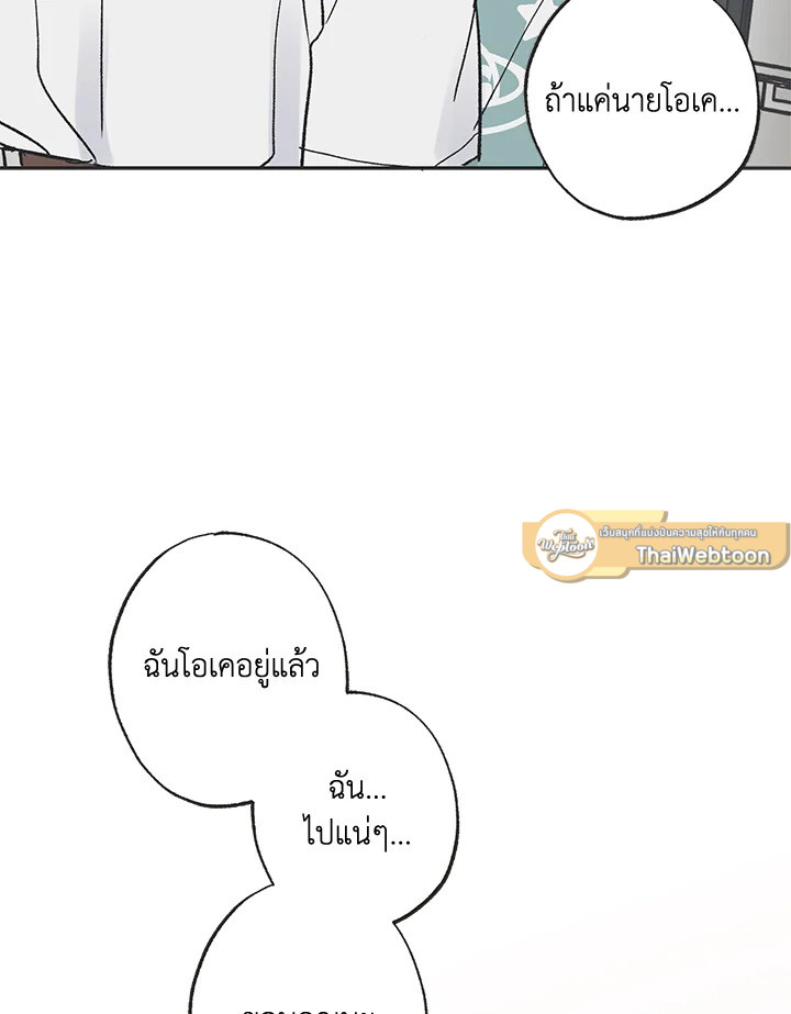 หน้า 102